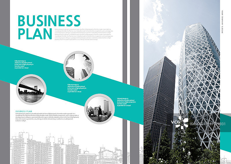 商业报告模板图片素材