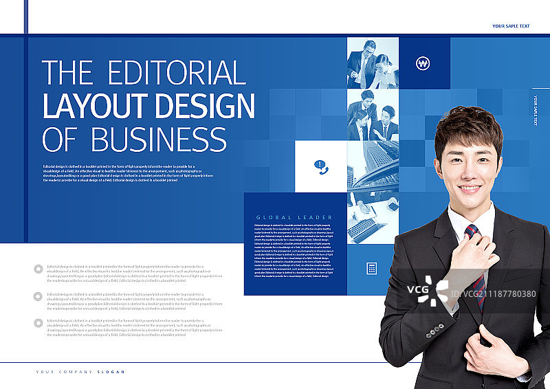 业务模板图片素材