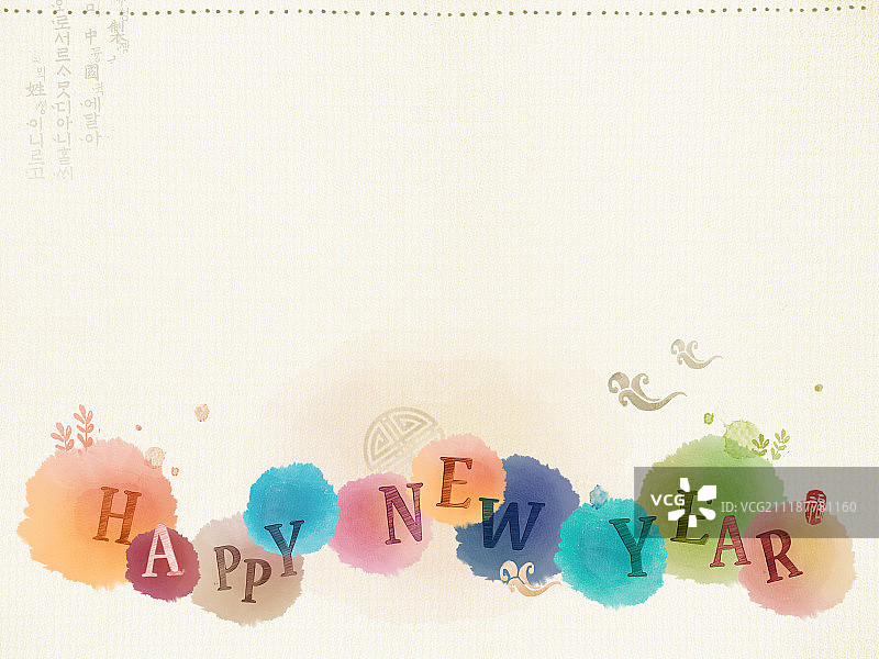 新年背景图片素材