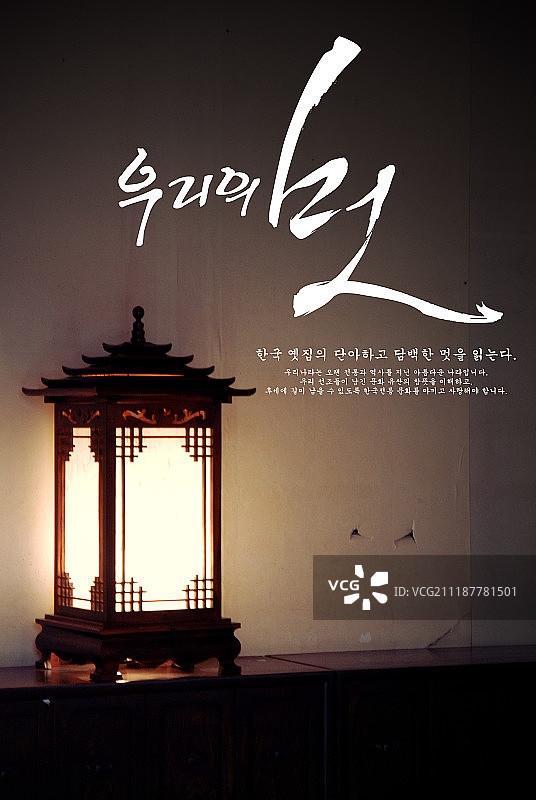 传统海报图片素材