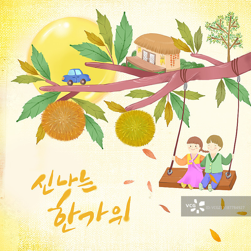 韩国感恩节，中秋节插画图片素材