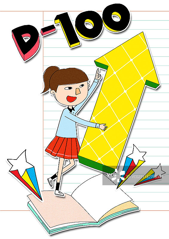 学业能力测试插图图片素材