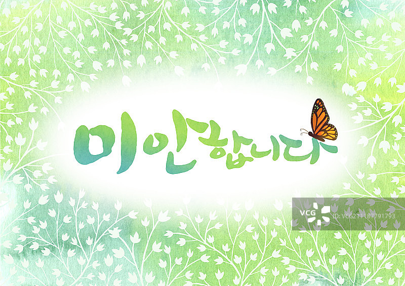 彩色设计边框图片素材