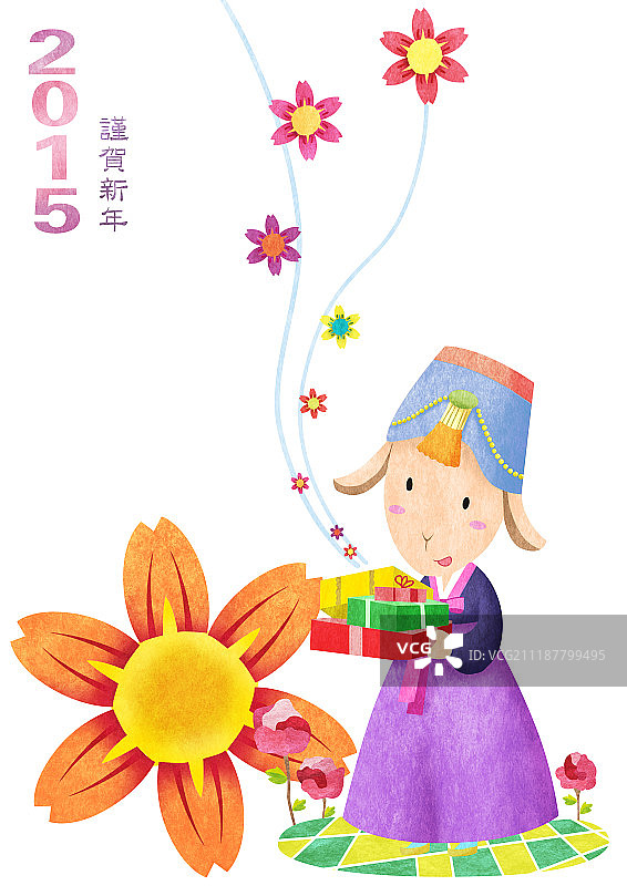 羊人物插图图片素材