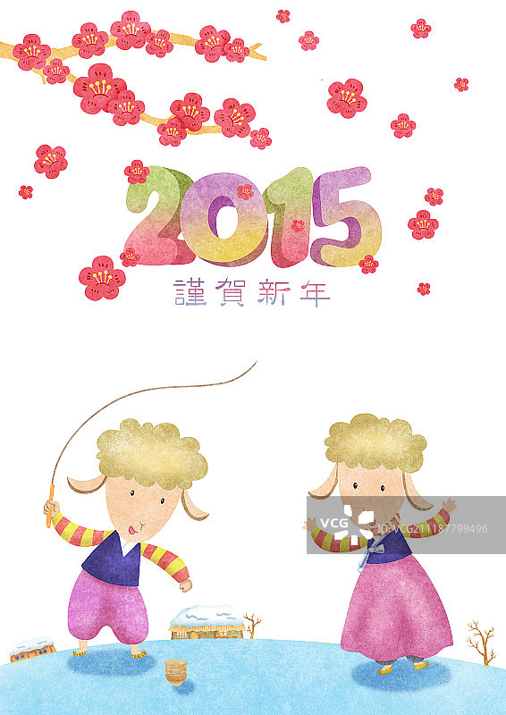 羊人物插图图片素材