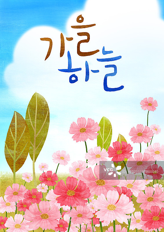 书法插画图片素材