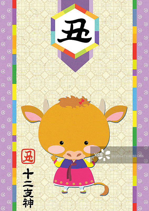 中国生肖插画图片素材