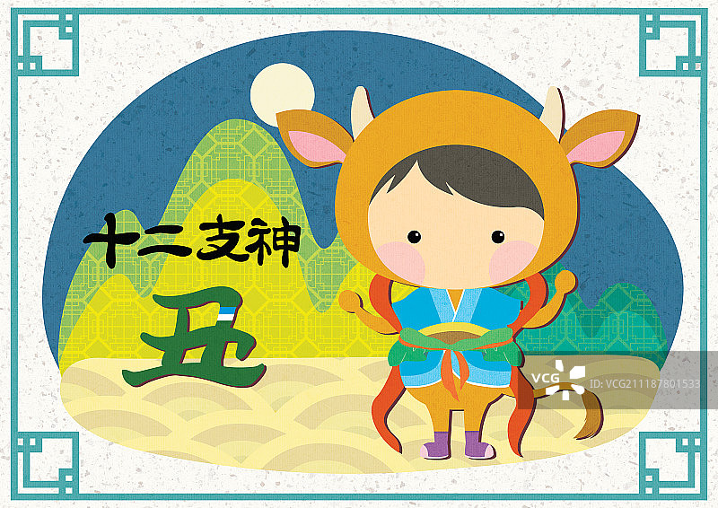 中国生肖插画图片素材