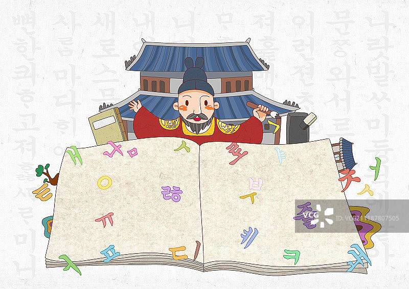 周年插图图片素材