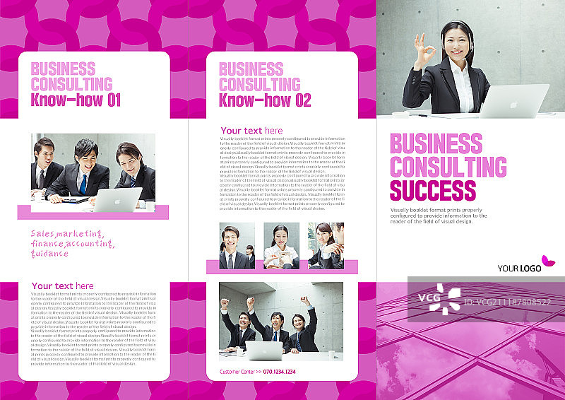 宣传册图片素材