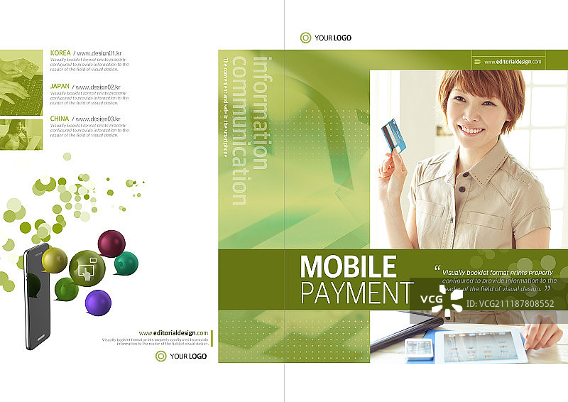 宣传册图片素材