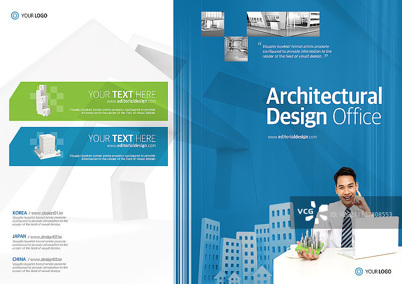 宣传册图片素材