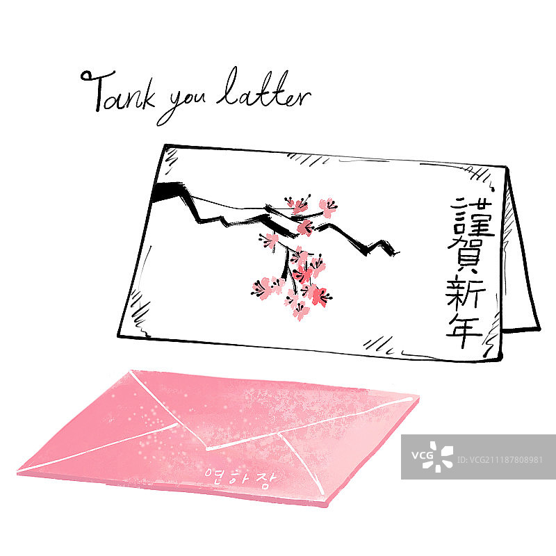 新年插画图片素材
