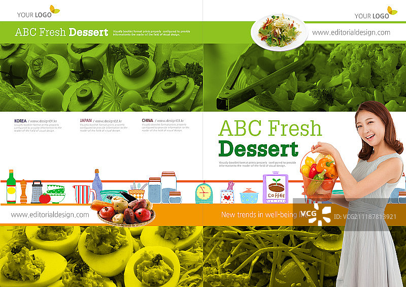 美食宣传册图片素材