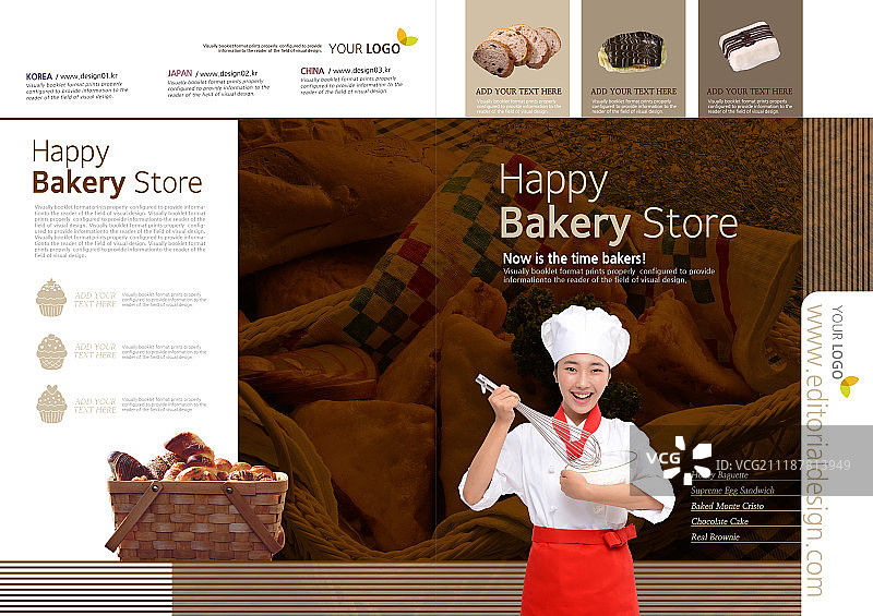 美食宣传册图片素材