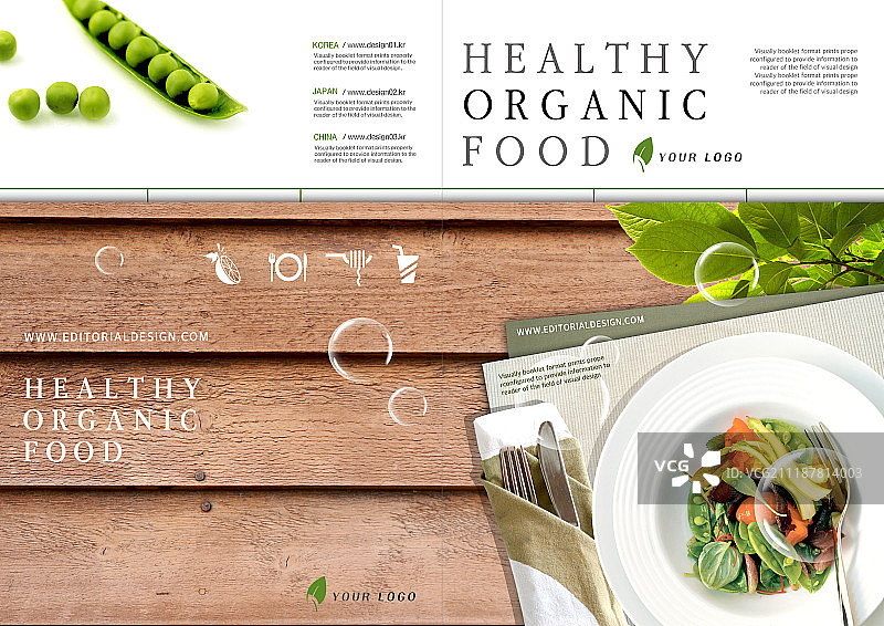 美食宣传册图片素材