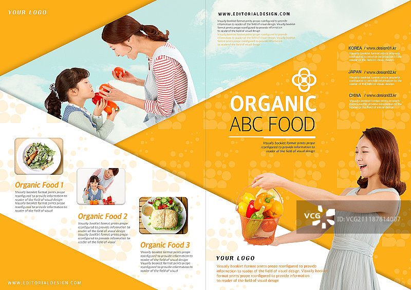 美食宣传册图片素材