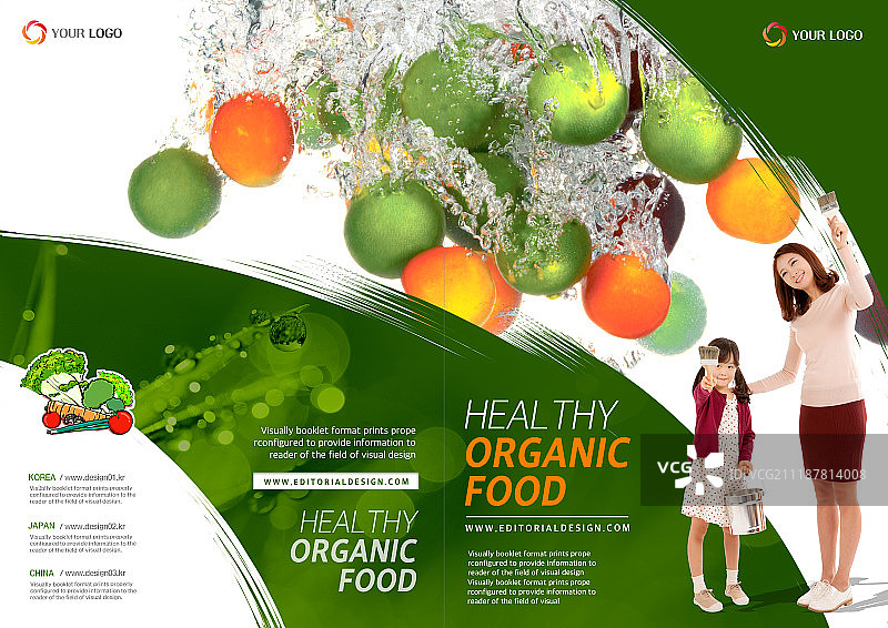 美食宣传册图片素材