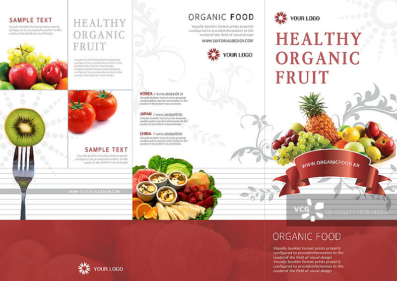 美食宣传册图片素材