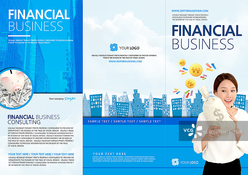 业务模板图片素材