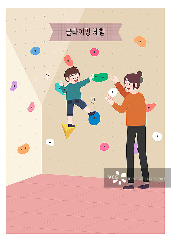 参观（活动），教育（主题），儿童（人类年龄），家庭，实地考察，攀岩，攀岩石，攀岩墙图片素材