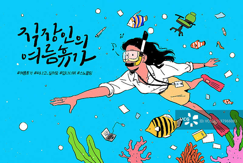 女人，女商人，游泳，脚蹼，浮潜，海洋，鱼，想象图片素材