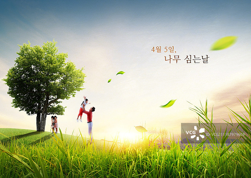 植树节四月周年纪念活动家庭图片素材