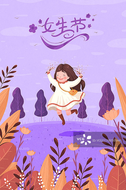 女生节插画田野上白裙子竖字图片素材