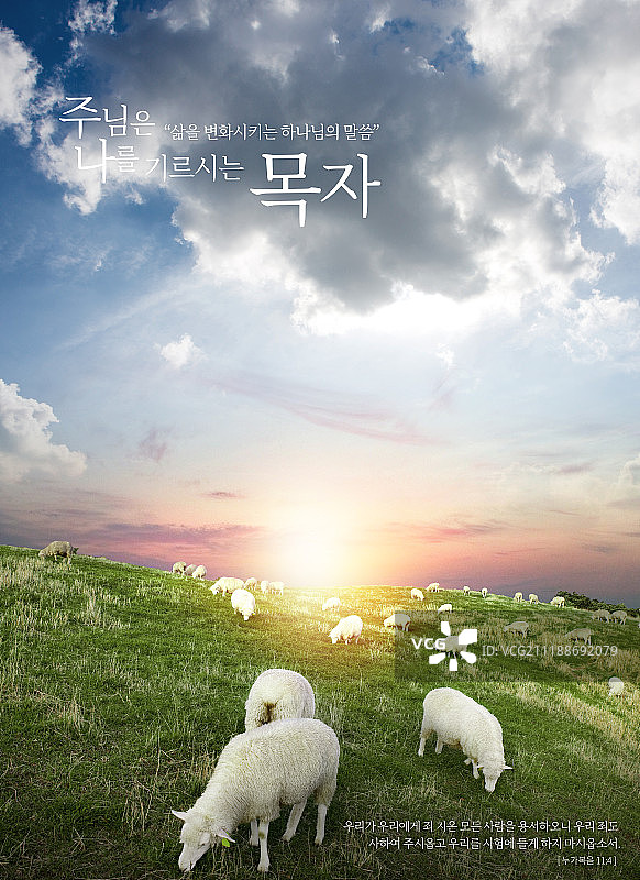 用十字架和祈祷之手代表基督教。002图片素材