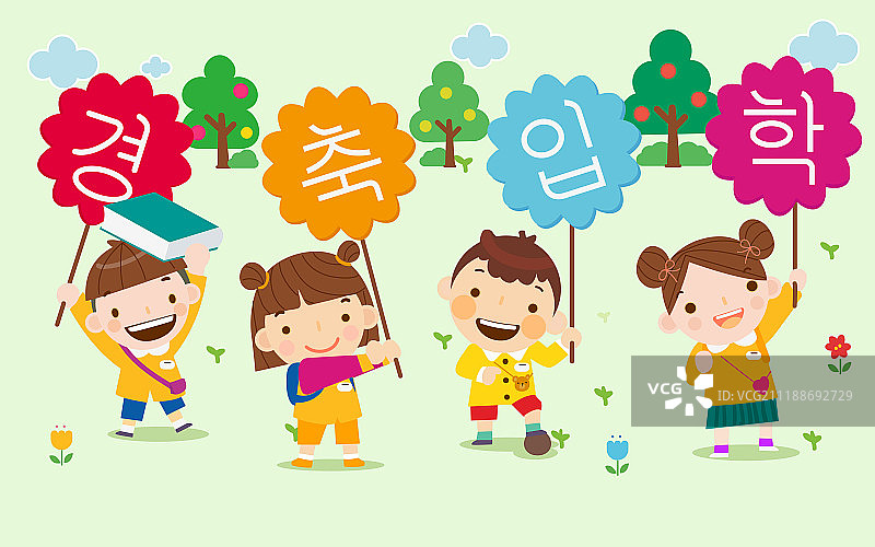 幼儿园毕业和入学扁平风格卡通插画。快乐的孩子们庆祝毕业和进入幼儿园。004图片素材