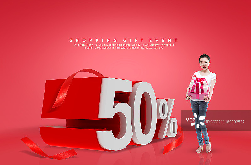 促销活动图片素材