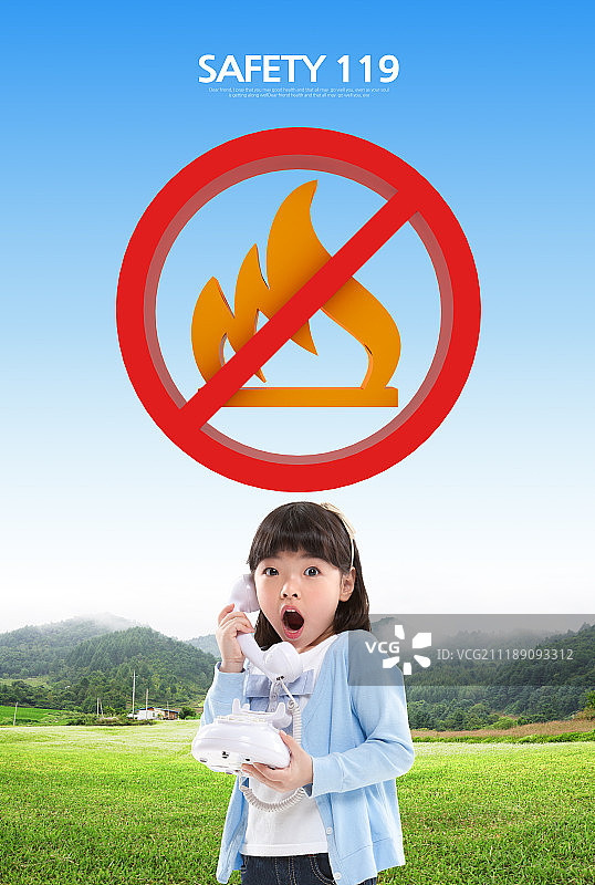 小心用火海报图片素材