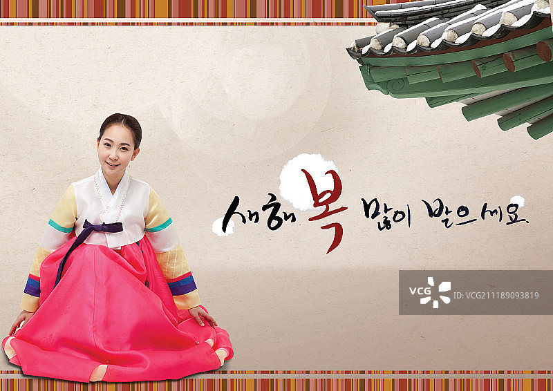 新年快乐祝福语图片素材