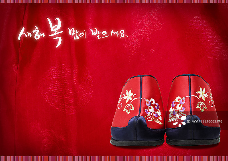 新年快乐祝福语图片素材