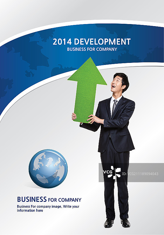 世界经济增长图片素材