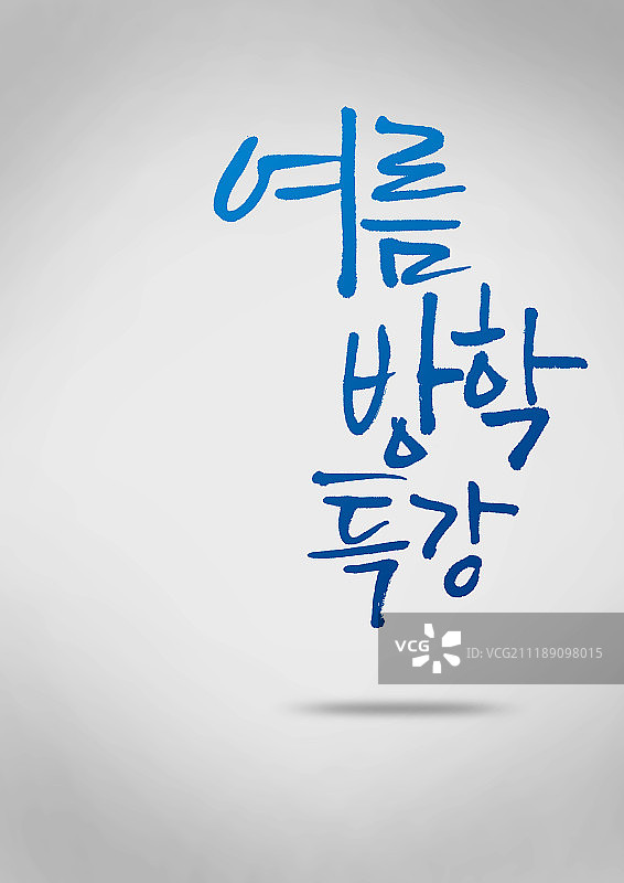 操纵图像图片素材