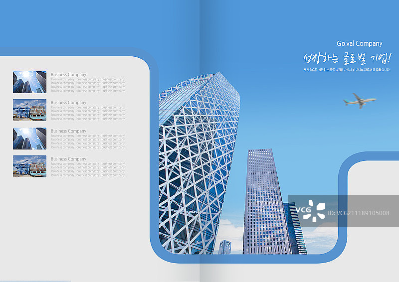 弹出,设计图片素材