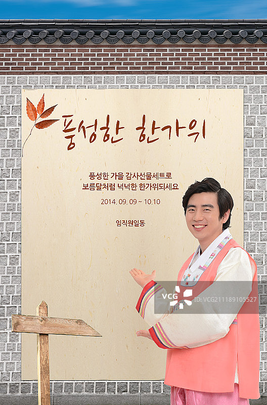 弹出,设计图片素材