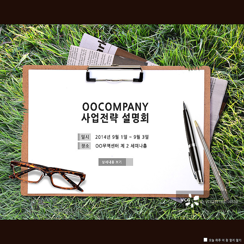 弹出,设计图片素材