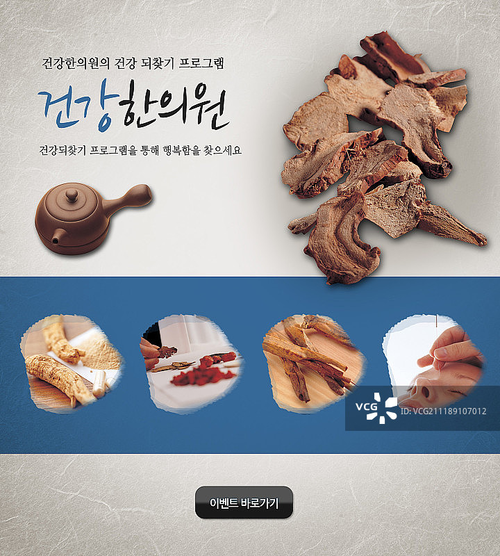 弹出式图像图片素材