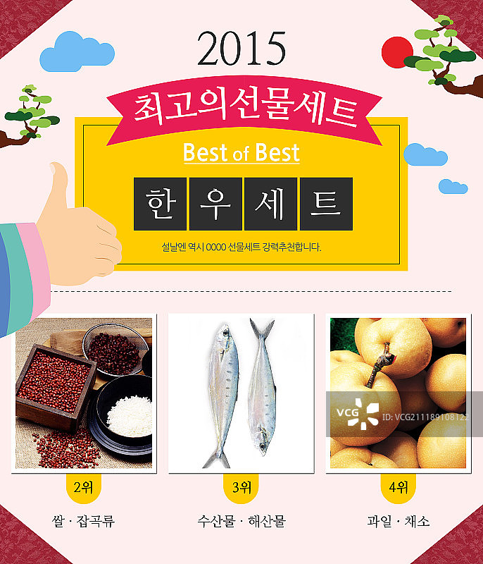 弹出式图像图片素材