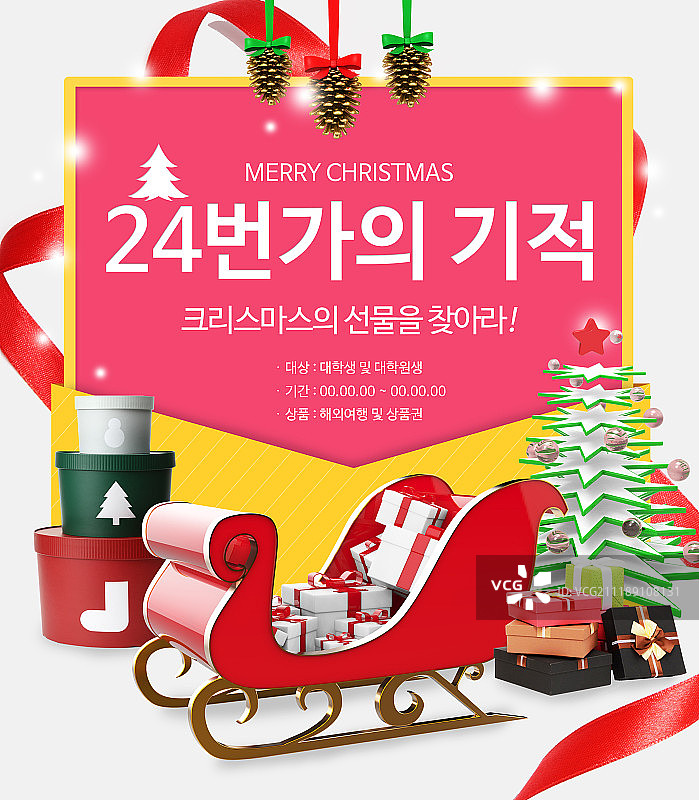 弹出式图像图片素材