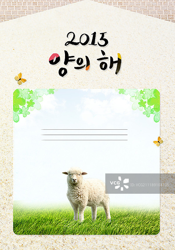 图形图像图片素材