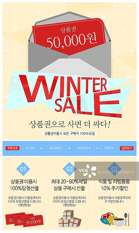 活动页面图片素材