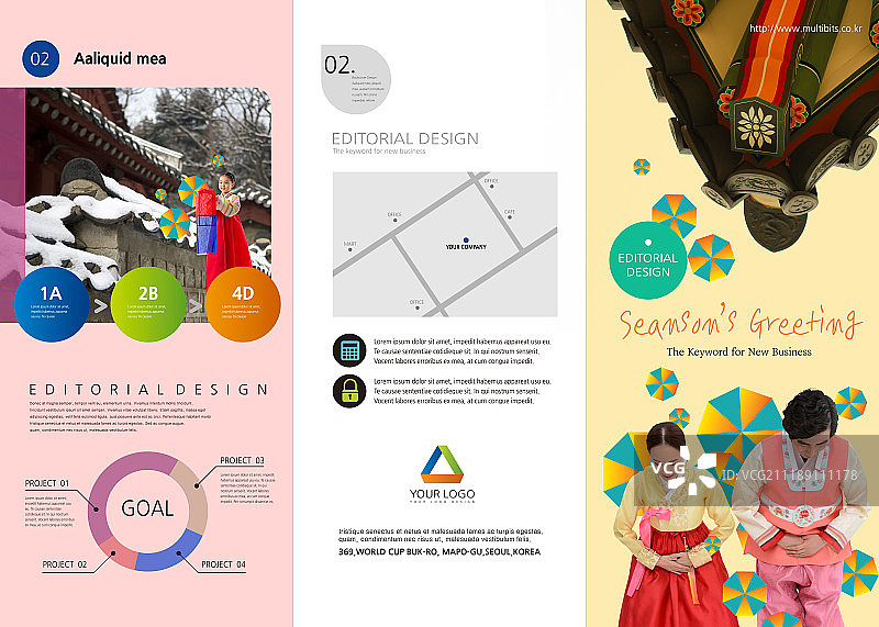 宣传册图片素材