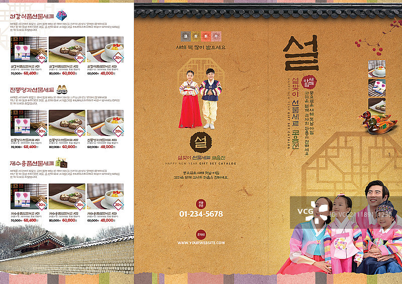 宣传册图片素材