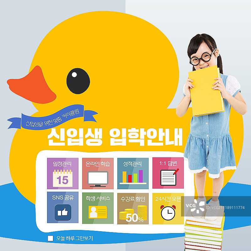 活动页面图片素材