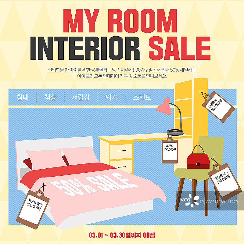 弹出式图像图片素材