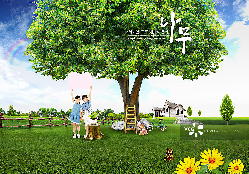 图形图像图片素材