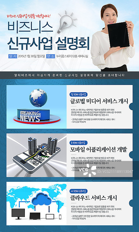 活动页面图片素材